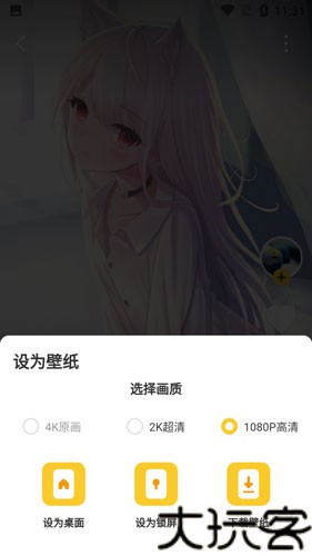 美图多多