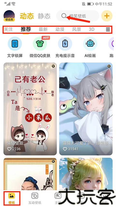 美图多多