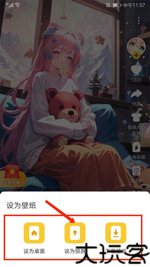 美图多多