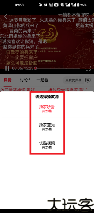 橘汁