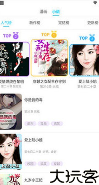 KUKU漫画