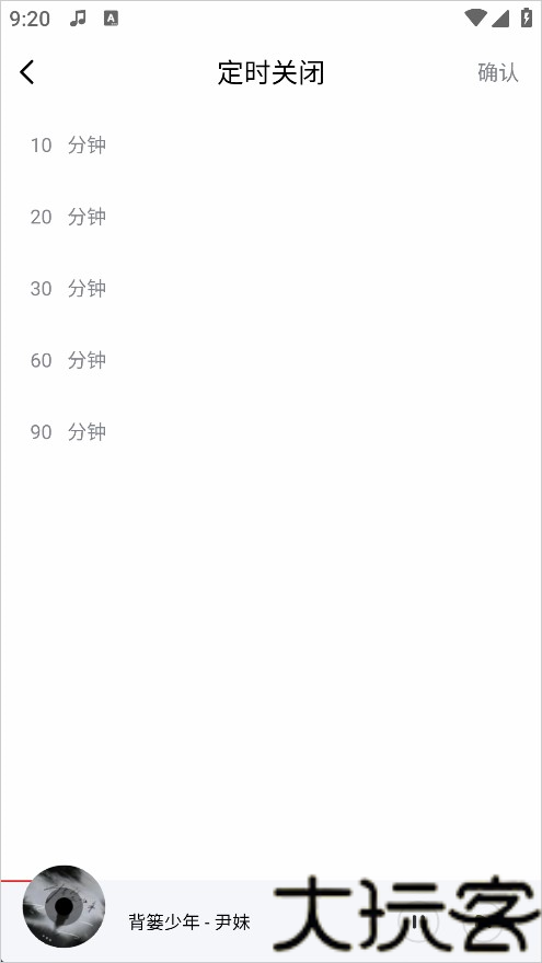 百度mp3音乐盒