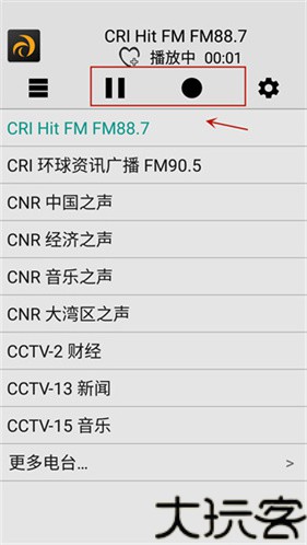 龙卷风收音机