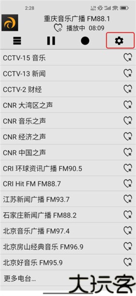 龙卷风收音机
