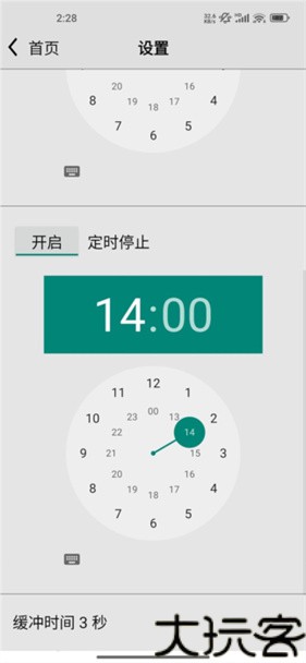 龙卷风收音机
