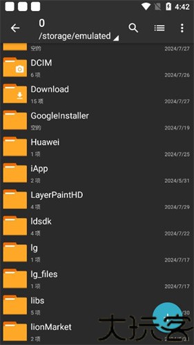 zarchiver pro蓝色版