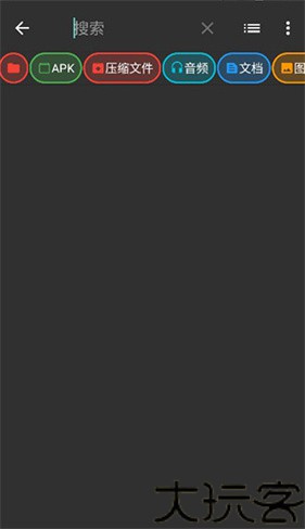 zarchiver pro蓝色版