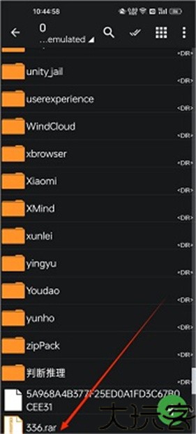 zarchiver pro蓝色版