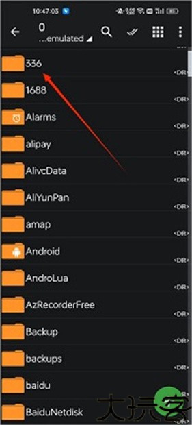 zarchiver pro蓝色版