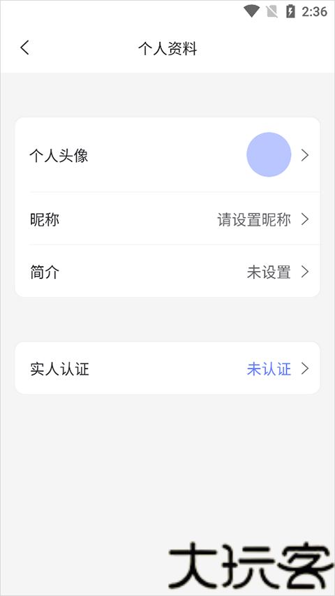 阿里云盘