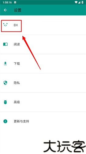 ehviewer1.9.9.9版本