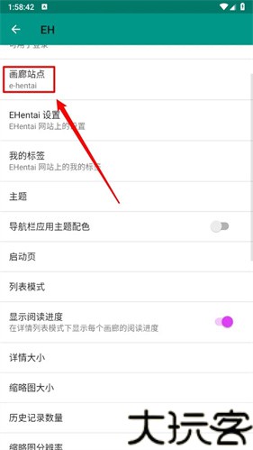 ehviewer1.9.9.9版本