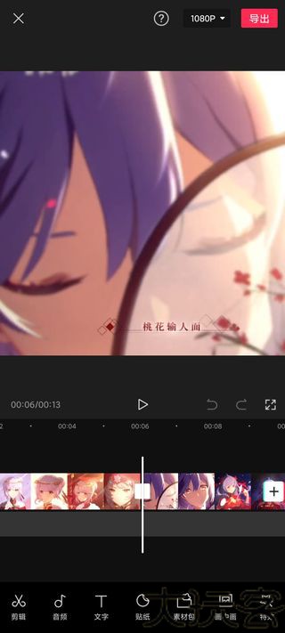 剪映旧版本