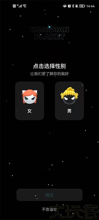 快点阅读免费版