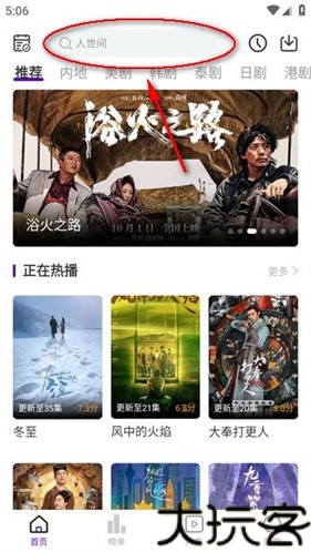 青草影评2026最新版本