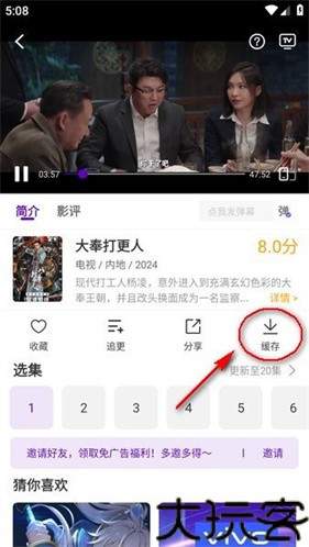 青草影评2026最新版本