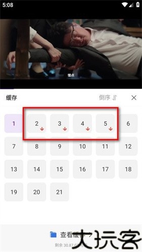 青草影评2026最新版本