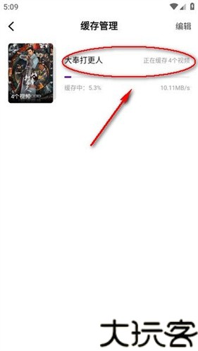 青草影评2026最新版本