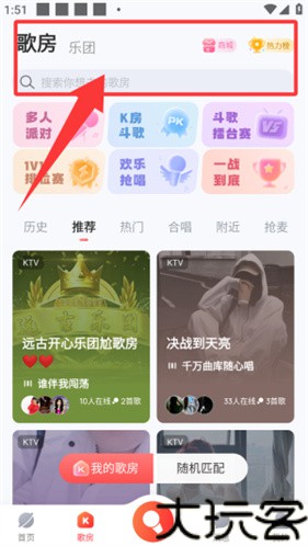 酷狗唱唱