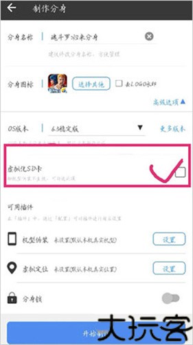 小X分身