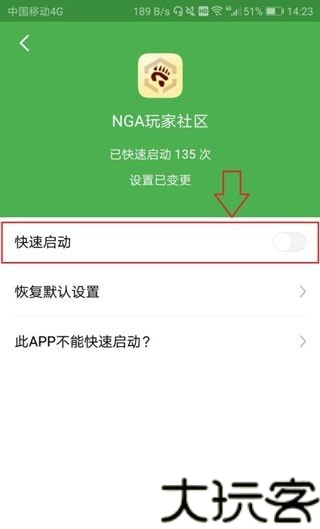 轻启动