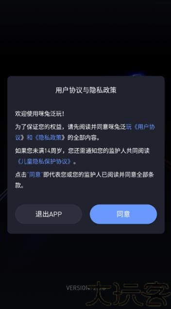 咪兔泛玩