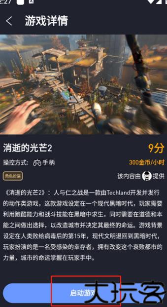 咪兔泛玩