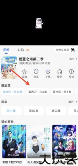 漫漫国动漫
