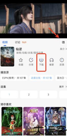 漫漫国动漫