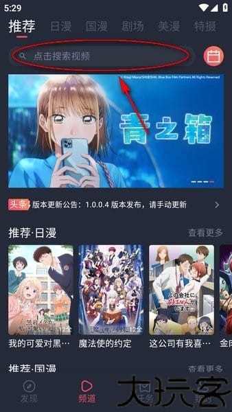 omofun动漫