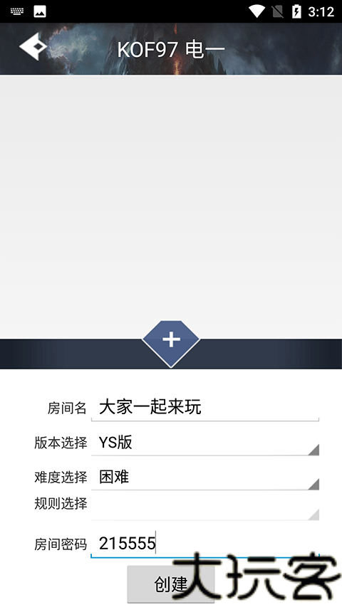 游聚游戏平台