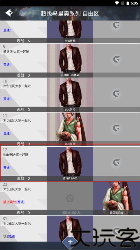 游聚游戏平台