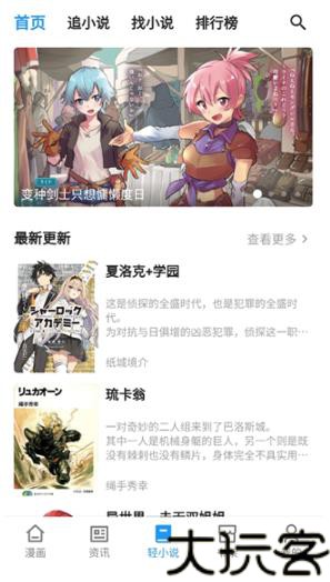 再漫画