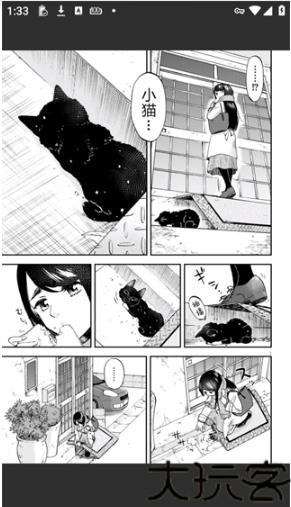 再漫画