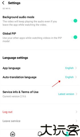 Weverse最新版