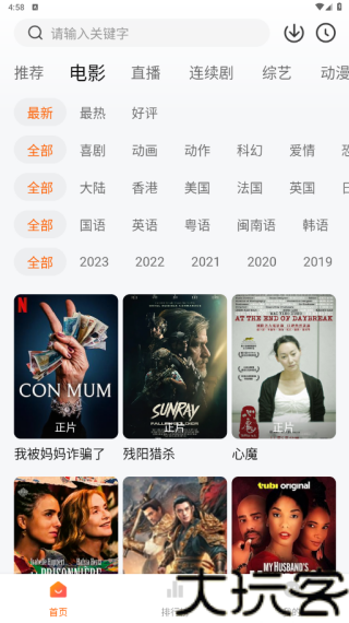 小柿子