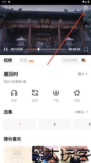 小柿子