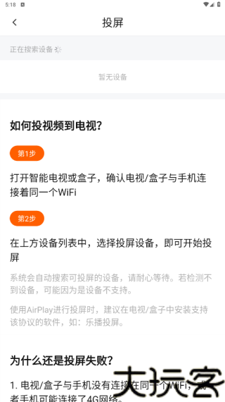 小柿子