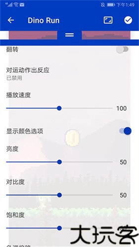wallpaper壁纸引擎