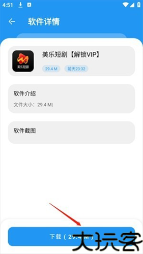 猪猪软件库最新版