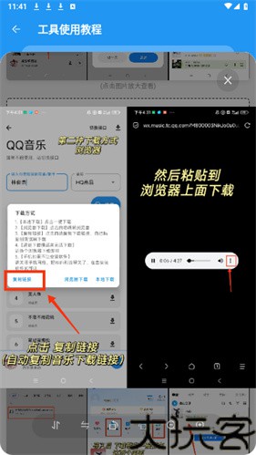 猪猪软件库最新版