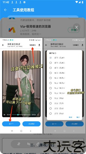猪猪软件库最新版