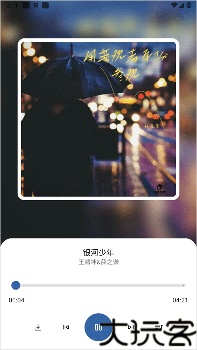 简乐