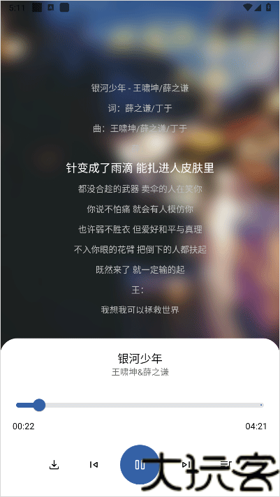 简乐