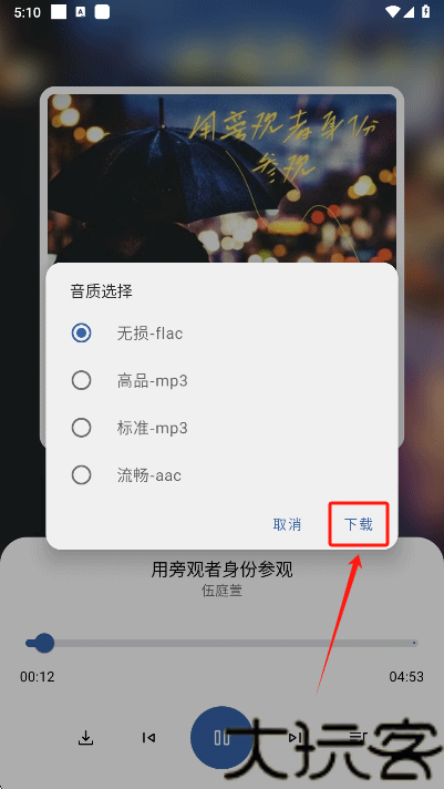简乐