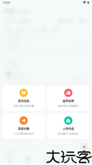 画加