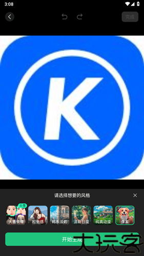 腾讯元宝deepseek