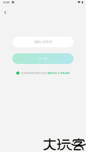 腾讯元宝deepseek