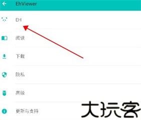 ehviewer绿色版1.9.4.0