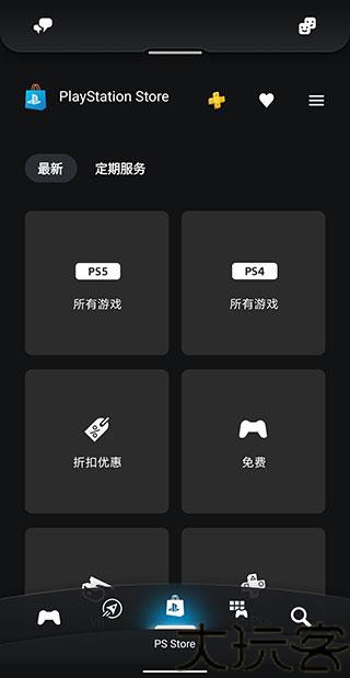 playstation